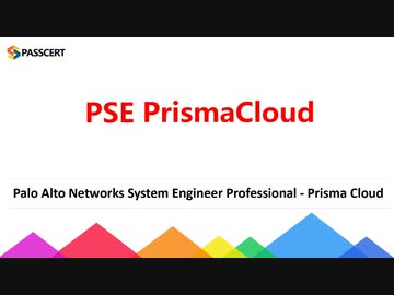 PSE-PrismaCloud Vorbereitung