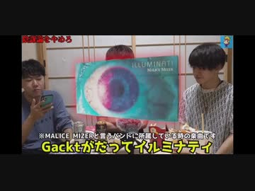 人気の ｇackt 動画 2 358本 ニコニコ動画