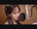 [조유리] チョ・ユリ - STORY OF US（月刊家 OST Part.2) -（日本語訳入）