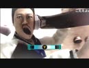 ハシけんの初見「龍が如く 4」まったりプレイ#2
