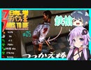 【7daystodie】7日毎にデバフが増える#5【運壊れる8日目！ヤリとエアドロップ】(Alpha19.5MOD)