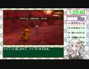 【RTA】ポケパークwii ピカチュウの大冒険 "any%" 2時間15分14秒  part5【VOICEROID解説】