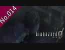 【バイオハザード0HDリマスター】file:014