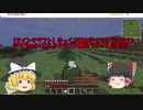 【マインクラフト】ゆっくり達と行くマルチクラフト ゲリラmod×ビルドクラフト編#3【ゆっくり実況】
