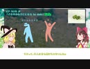 【ゆっくりscp解説】scp-1678-JP「さわやかなひとになる by dado」