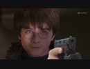 60fps モーションブラー　Harry Potter with Guns - Extended HD