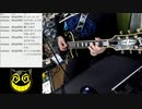 #599 2021年2月9日(火) バンドやってみたい