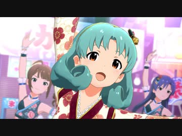 ミリシタ「カーニヴァル・ジャパネスク」徳川まつり