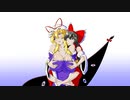 【第13回東方ニコ童祭】霊夢が紫様のお胸をマッサージするだけ【手描きアニメ】