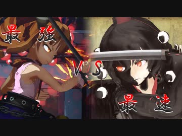 【第13回東方ニコ童祭】　東方　理想郷「第弐話　酒呑童子」【東方MMD】【MMDアニメ】【MMDドラマ】【MMDアクション】