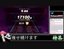 2021年06月24日休日のリングフィットからのFit Boxing2【放送アーカイブ】