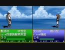 【艦これMMD(?)紙芝居】みならい秘書艦 敷波～vs文月、駆逐艦最強決戦!!～ (その20)