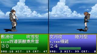 【艦これMMD(?)紙芝居】みならい秘書艦 敷波～vs文月、駆逐艦最強決戦!!～ (その20)