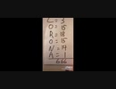 ５+６+７=１８=６+６+６【黙示録13章18節】…識ある者は、獣の数字にどのような意味があるかを考えるがよい。数字は人間を指している。そして、数字は六百六十六である。