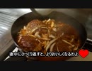彼女テンションぶち上げ！豆腐ハンバーグ。手作りハンバーグは旨いらしい。
