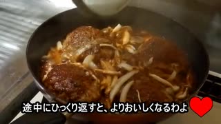 彼女テンションぶち上げ！豆腐ハンバーグ。手作りハンバーグは旨いらしい。