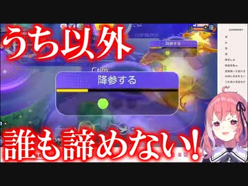 クソマッチに放り込まれる笹木