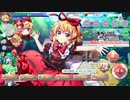 ヘカーティアのスペカダメ調べ