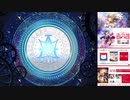 【スタリラ】アルカナ・アルカディア【PV風動画】