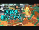 【日刊スプラトゥーン2】全ルールランキング入りしたダイナモ使いのガチマッチ実況Season38-22【Xパワー2493ヤグラ】ダイナモローラーベッチュー/ウデマエX/ガチヤグラ