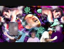 エネルギー田所～ Future Dream