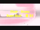 「Down Beat - 夏 01」※Choir・Drums・00983