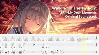 [GuitarTabs]黄昏期の風景 / Walking In The Twilight (ATRI -My Dear Moments-)