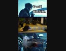 FF15で最も気持ちが良い瞬間