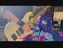 幽霊東京 / 初音ミク ベース弾いてみた