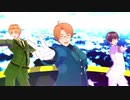 【APヘタリアMMD】ユメヲカケル！【米/英/日】