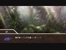 【クトゥルフ神話TRPG】緋色の毒薬 part6(最終回)【実卓リプレイ】