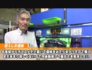 【パチンコ店買い取ってみた】第282回6号機を新しく導入したので全台紹介します