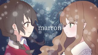 【初音ミク】marron【オリジナル】