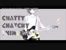 【ニコカラ】チャッティー・キャッチー・シンライン【onvocal】