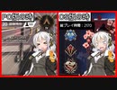 [APEX]CS版PAD勢がPC版でキーマウ操作をしたら酷すぎるｗｗ[ボイスロイド実況]