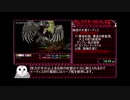 BLACKSOULSⅡ回想部屋コンプリート後ＨxxxxxxxxxxENDRTA  3:55:29.31 Part1