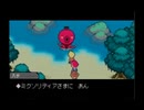 MOTHER3を実況したかった。 ～一番やりたい理由を忘れたけど命、燃やすぜ!～　その56