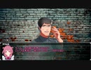 【CoC】『同居人』20【ゆっくりリプレイ】