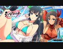 【シノビマスター】天狗の祟りな爆乳祭　120連