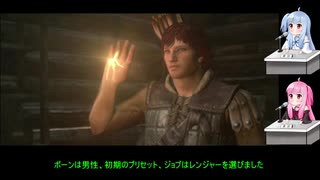 自由気ままにドラゴンズドグマをプレイ　３