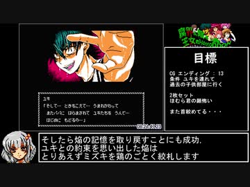 腐界に眠る王女のアバドーン CGコンプRTA 8:26:37 Part11/11