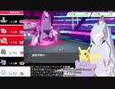 【ポケモン剣盾】VMAXヤーティでダブルランクマ実況ですぞｗｗｗ【ヤュラルドン】