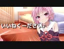 いいねください♪