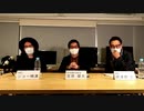 政治記者と放送業界人がハッキリ！と語る『メディア論』！！！