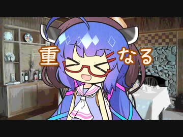 ネタ切れしたウナきりが取った行動とは！！【VOICEROID劇場】