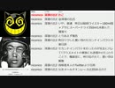 #607 2021年2月14日(日) 朝でも、ヲタクに雑談は難しい