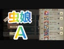 【第五人格】Q戦慄の竜巻 昆虫学者Aバッジの実力【メリープリニウス】【ボンボン】【破輪ウィル】【IdentityV】【第5人格】【dbd】