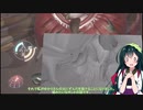 【Voiceroid遊劇場】東北ずん子の宇宙ずんだ宅配日記【outerwilds】