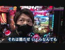 BORDERLINE2　第30話 (2/2)