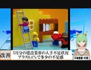 【動画News】最新の建設業界における人手不足状況、指数はプラス0.4％で多少の不足感(2021/06/25)
